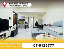 house cover