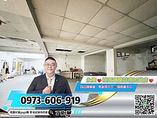 近大湳廣豐🐾獨棟大地坪庭院別墅🐾B1車庫停4台