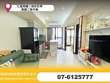 house cover