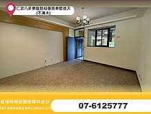 house cover