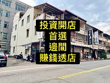 專委💰這間透店很便宜｜邊間可3車｜投資自用兩相宜