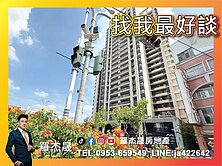獨賣大里核心沅林築青全新邊間戶雙面採光超值兩房含車