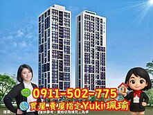 🎀SRC鋼骨新濠一滙住宅2房車📍Yuki珮瑜