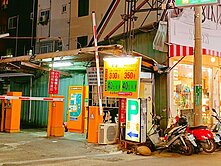 勤美【置產聖品】搜購超值吸金土地