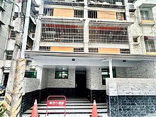世運莒光商圈面寬翻新一樓車庫公寓