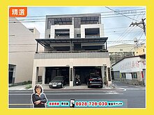 潮州臨路邊間五套房輕屋齡雙車墅車賞屋洽蔡佳諭