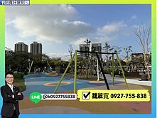 高雄大學｜棋琴25重奏｜屋新｜2房平車