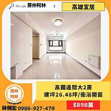house cover