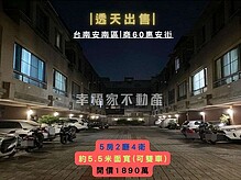 house cover
