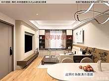 house cover