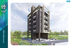 ♥️湖口全新建案《臻心》強勢登場！♥️