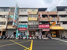 洽承辦🎀光榮國中正對面透天｜店面+套房