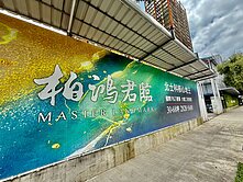 A2柏鴻君臨-大陸工程-雙主空間-君臨天下-車可購