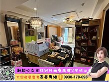 💜卓悅聯盟💜桂冠凡爾賽高樓3房坡平車✨大家雪凌