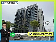 北屯機捷特區｜寶輝合併戶｜四房雙平車