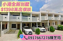 house cover