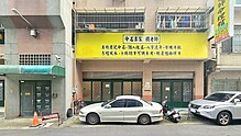 house cover