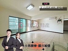 🏡藍灣一手屋｜三房車採光一級棒