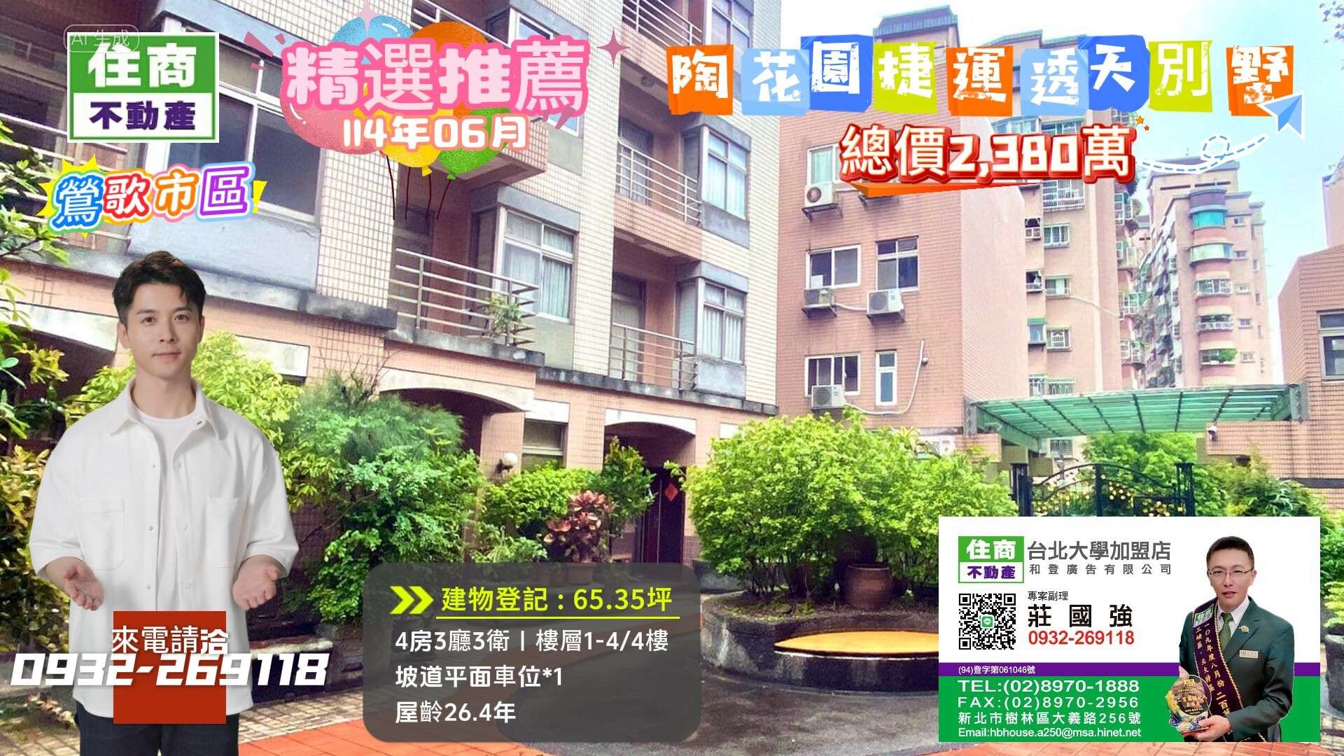 封面圖