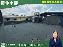中信永欣⭐推薦⭐兄弟姐妹住樓下板橋方正三房五樓
