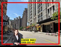 獨家‼️稀有~近寶山街1+2樓店面.高投報地點超好