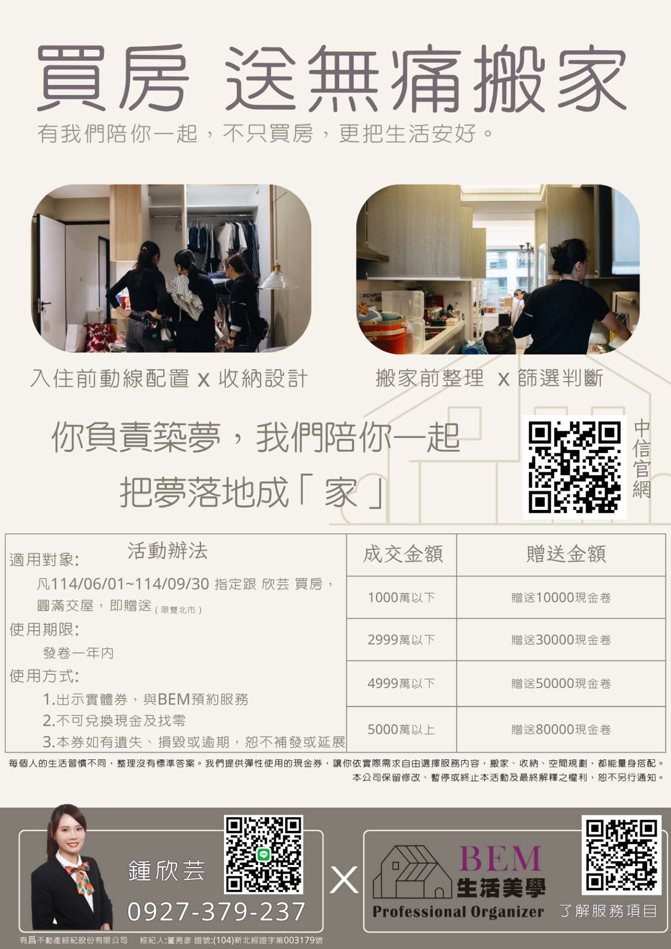 封面圖