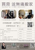 💥屋主誠售💥湯泉櫻花十四張小碧潭高樓大戶