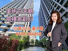 house cover