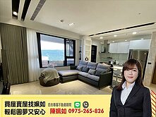 左營高鐵│高樓層│質感飯店宅│眺望綠景附平面車位