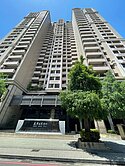 東方花園廣場_城市綠洲中的尊榮居所