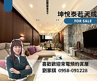 正11期普林斯頓旁｜極品精裝3房雙平車超大露臺戶