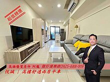 house cover