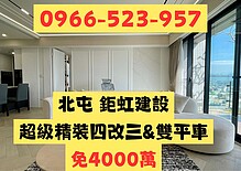 house cover