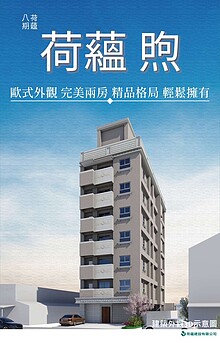 house cover