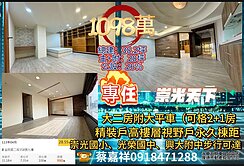 興大附中學區房步行可達/首購首選/大2房平車