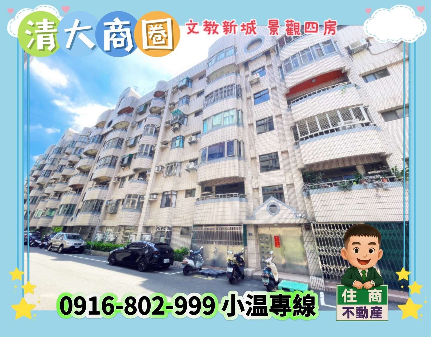 封面圖