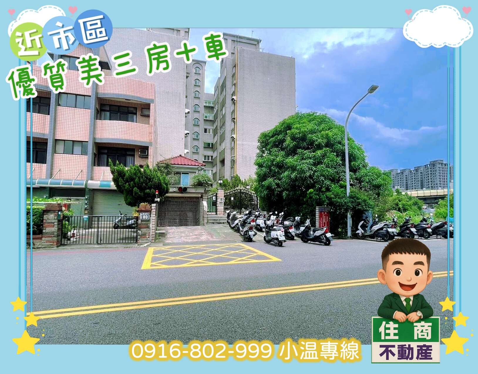 封面圖