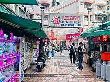 葉瑋哥★勤益金樓店★附平車
