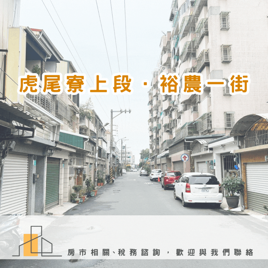 house cover