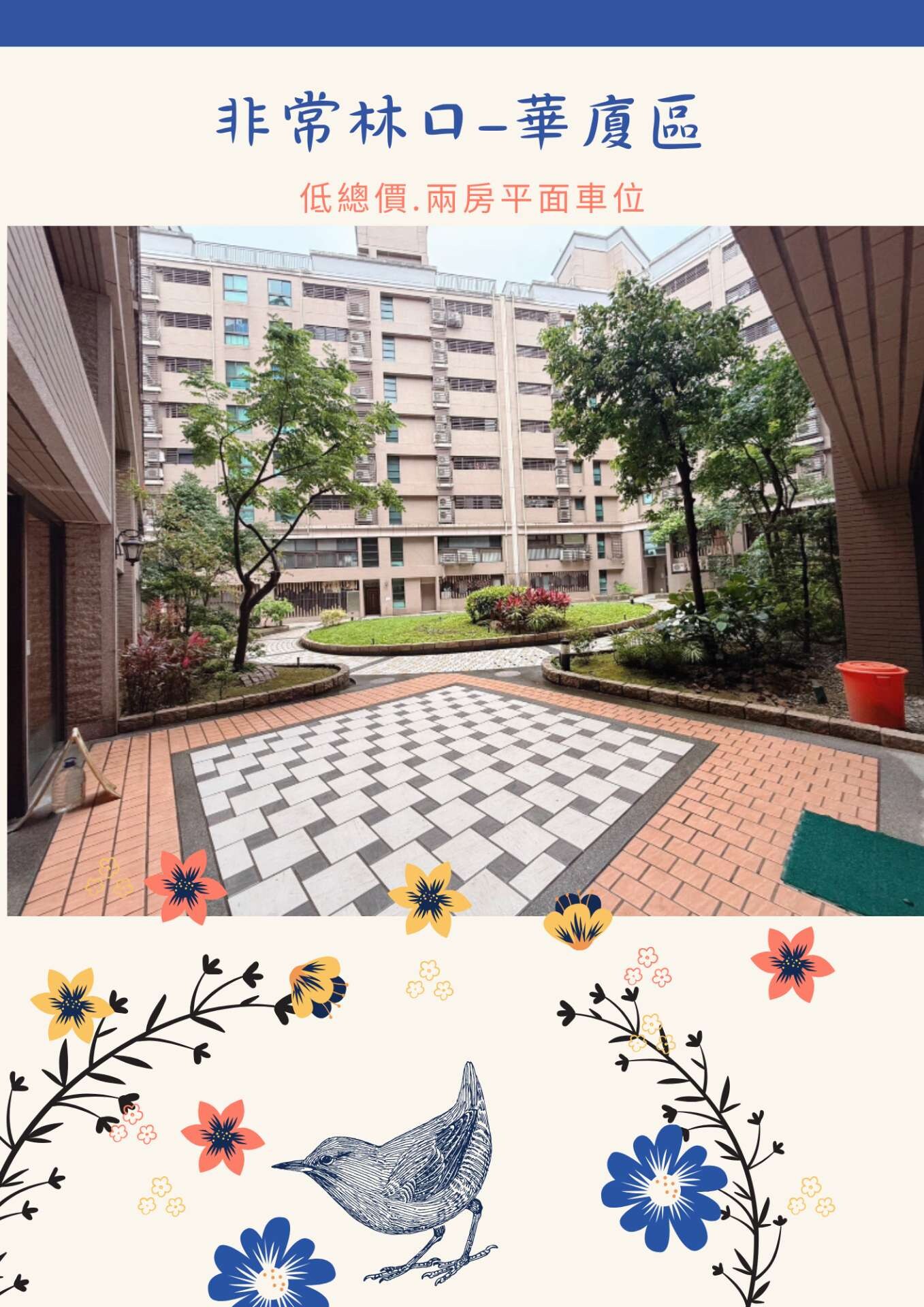封面圖