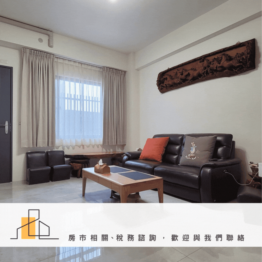 獨家~永康輕屋齡透天很舒適的車墅