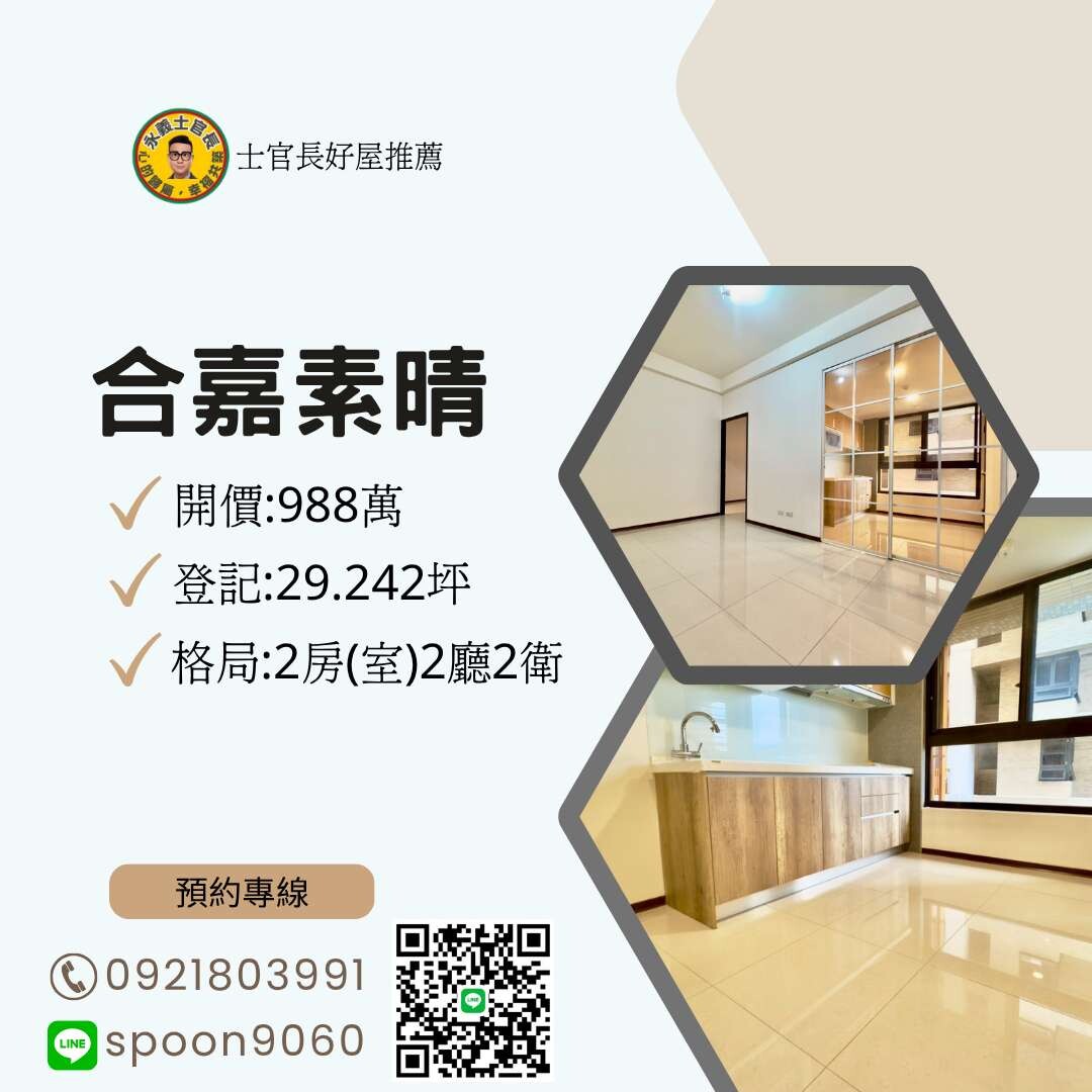 封面圖