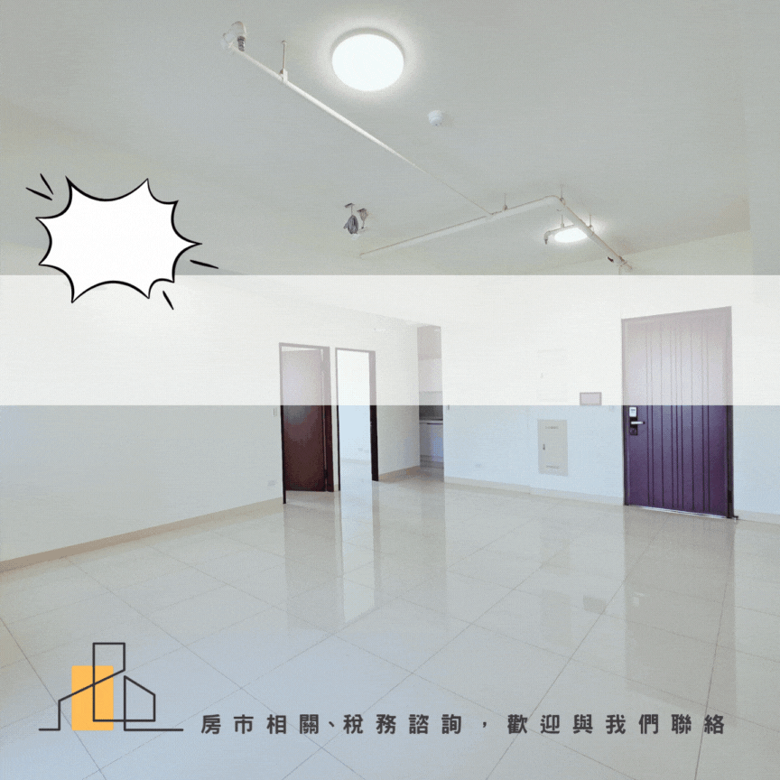 市政大道賠售|全新稀有2+1房雙陽含平車