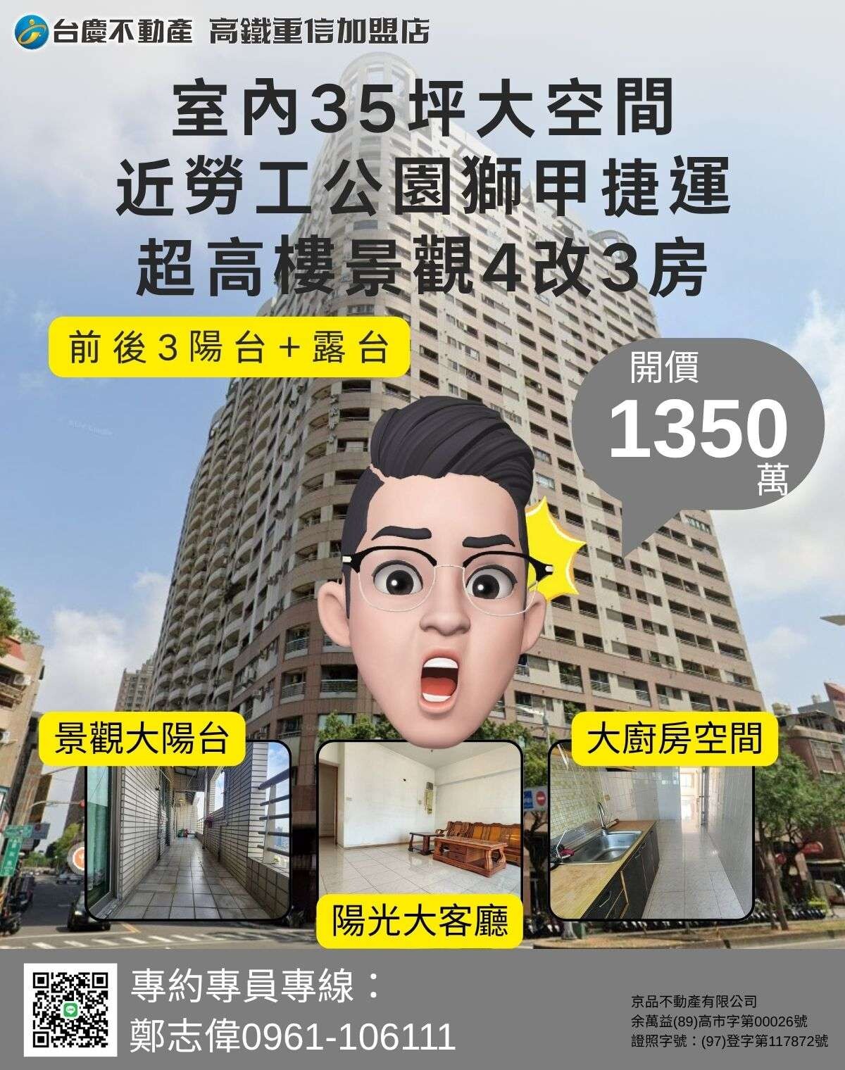 封面圖