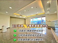 安樂大衛營💟視野樓中樓大戶✨住商城上城Henry