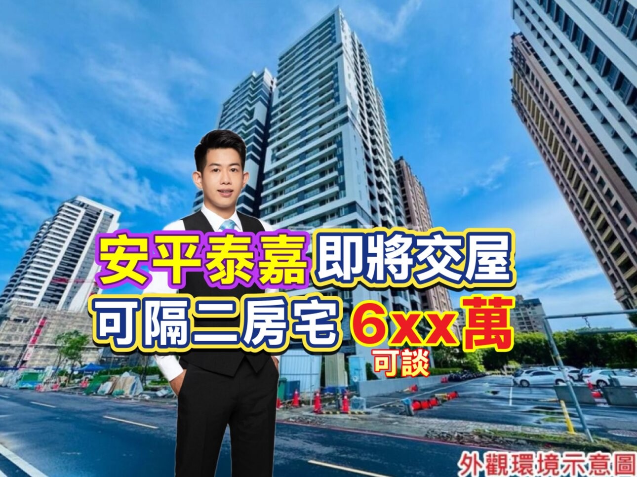 封面圖