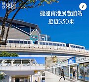 🍎達欣東匯 稀有高樓層戶
