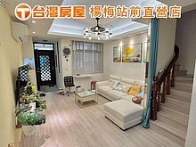 誠售｜超值別墅愛買×楊光國中小×楊梅交流道