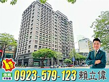 住商立偉💎中正華固❤️史坦威豪邸❤️