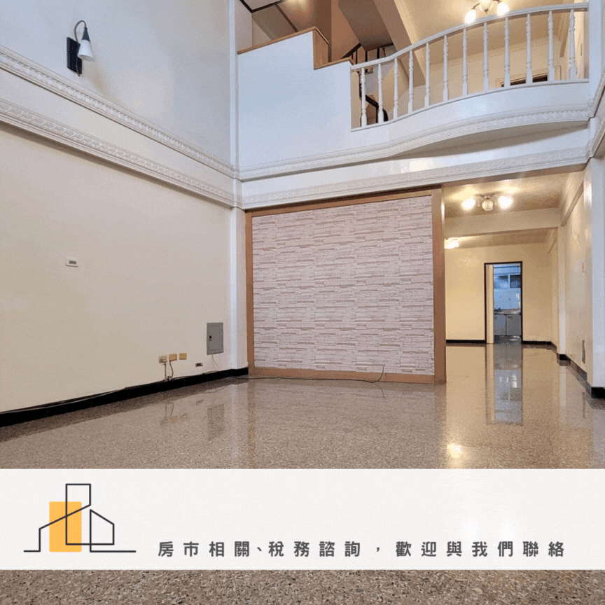 獨家東區｜崇德繁華樞紐，寬敞典雅透天厝